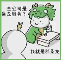 彝良县德才烟酒回收店